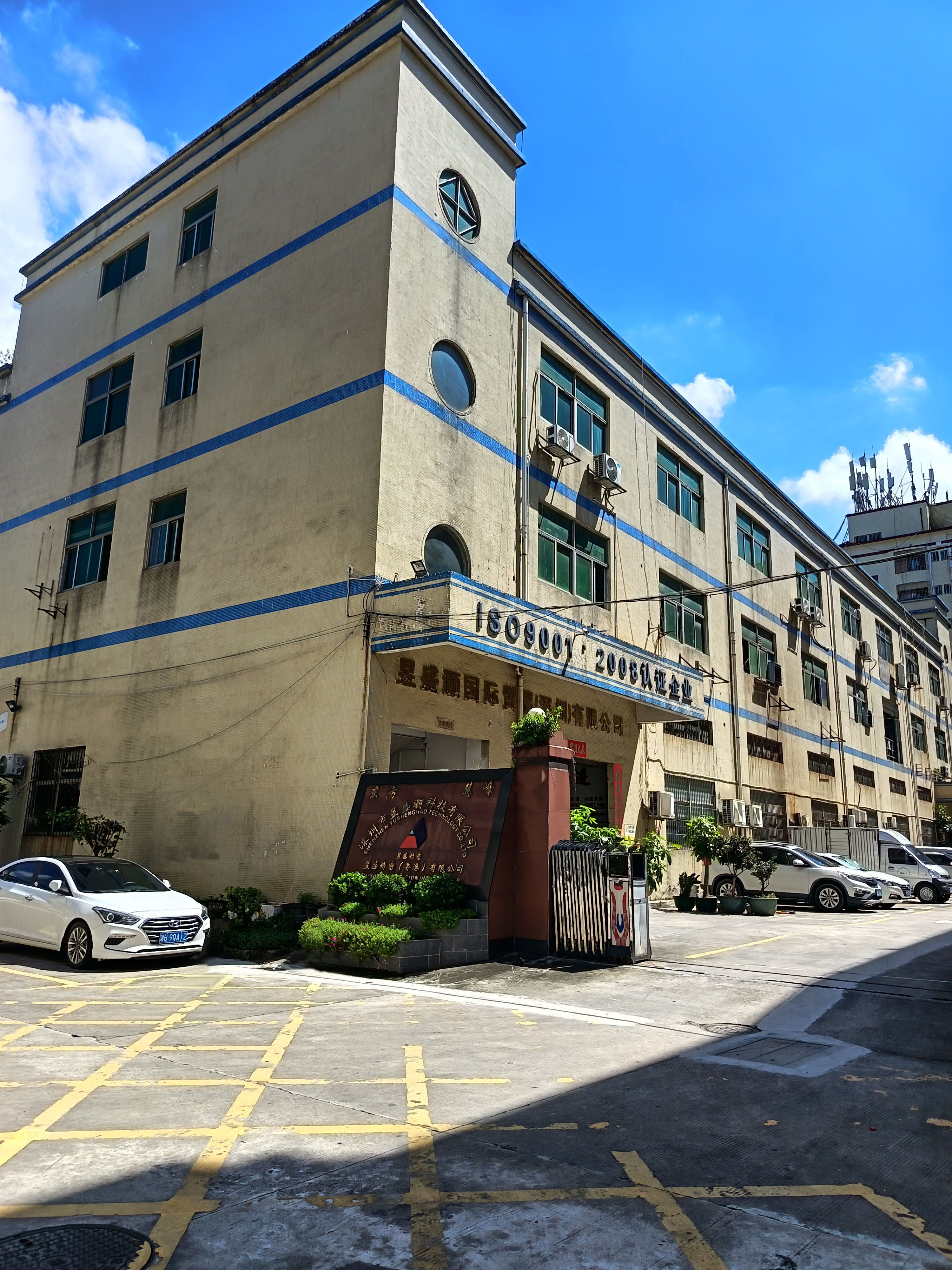 Yushenghao International Trade (Shenzhen) Co., Ltd Yushenghao International Trade (Shenzhen) Co., Ltd
